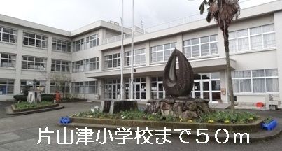 【ミルトの小学校】