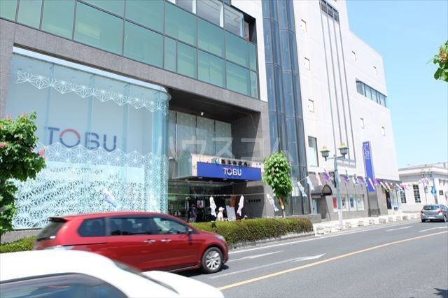 役所　栃木市役所（役所）まで1188m