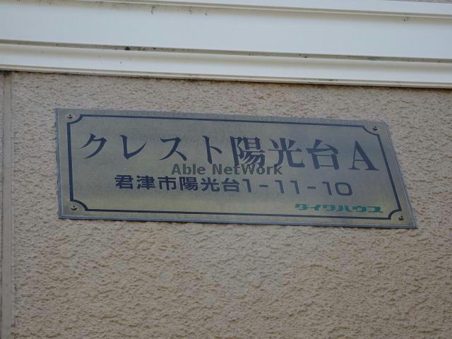 その他　その他