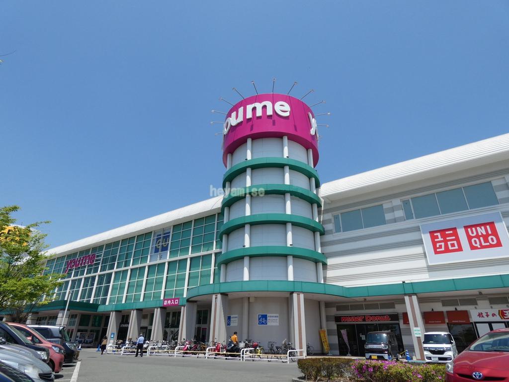 スーパー　ゆめタウンはません（スーパー）まで1313m