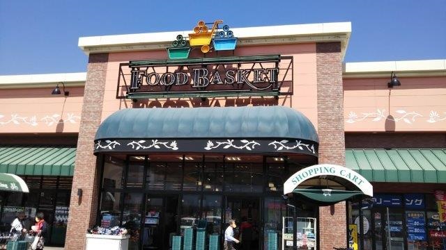 スーパー　ニシナフードバスケット羽島店（スーパー）まで950m