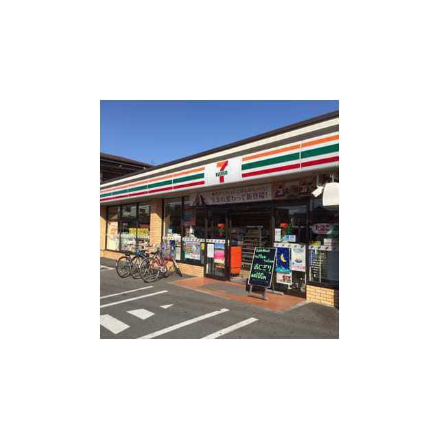 コンビニ　セブン－イレブン　野ヶ谷三鷹通り店（コンビニ）まで320m