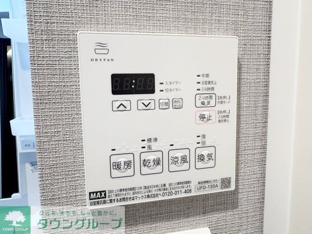 その他設備　設備