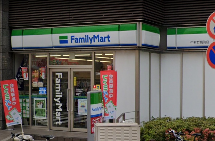 コンビニ　ファミリーマート中村竹橋町店（コンビニ）まで160m