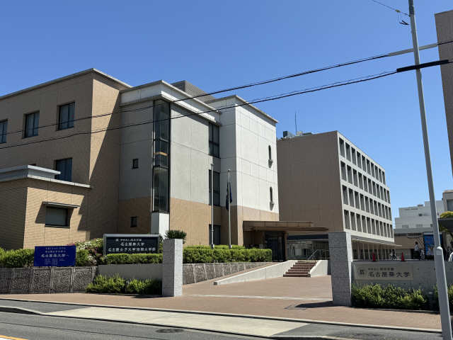 大学・短大　名古屋葵大学（大学・短大）まで2061m