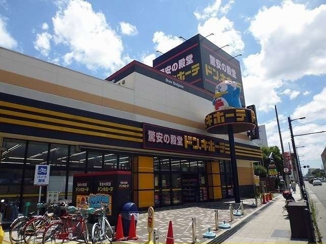 その他　ドン・キホーテ大日店様（その他）まで1100m