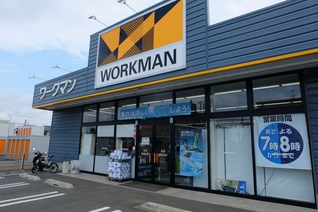 ショッピングセンター　ワークマン西東京住吉店（ショッピングセンター）まで1503m