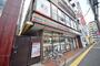 コンビニ　セブンイレブン田無谷戸2丁目店（コンビニ）まで765m