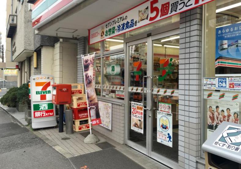 コンビニ　セブンイレブン蕨塚越5丁目店（コンビニ）まで262m