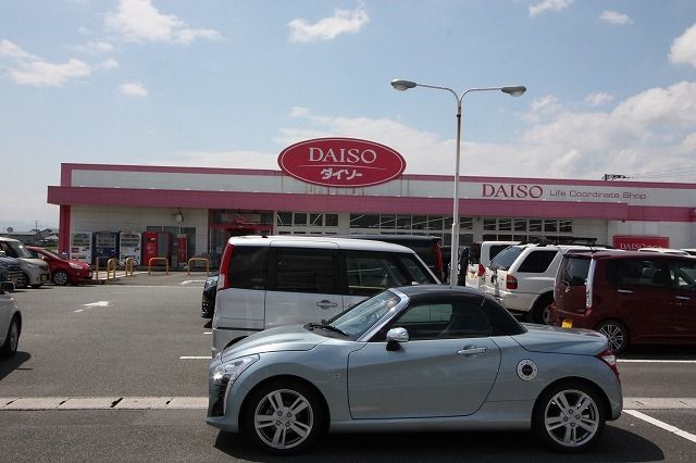 その他　ダイソー（その他）まで850m