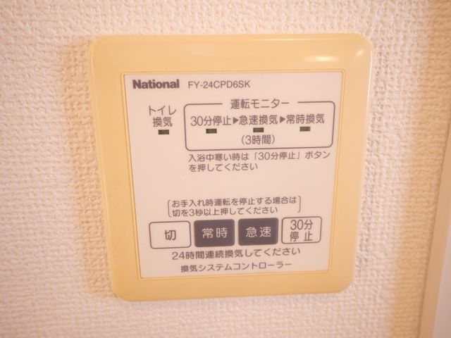 その他　★浴室乾燥設備です★