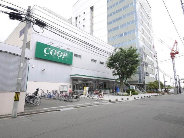 スーパー　みやぎ生活協同組合柏木店（スーパー）まで86m