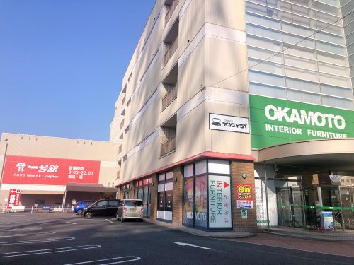 スーパー　一号館（スーパー）まで1341m