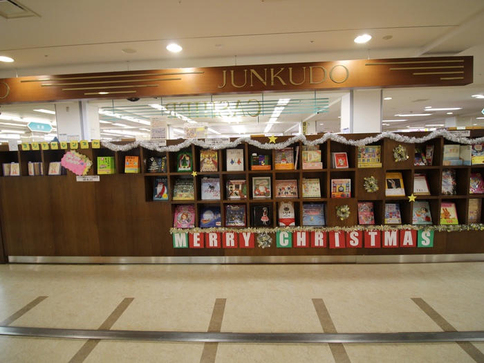 その他　本屋（その他）まで720m