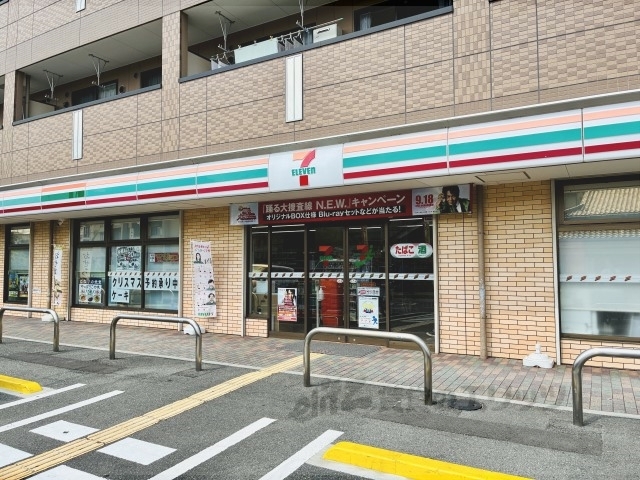 コンビニ　セブンイレブン交野市役所前店（コンビニ）まで950m