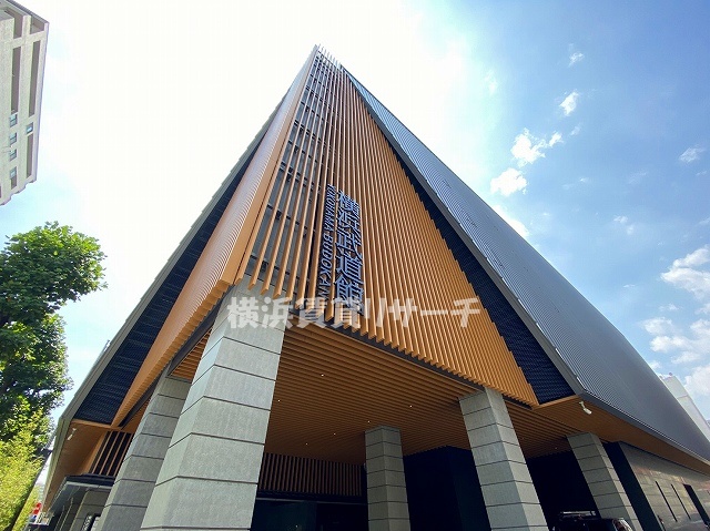 その他　横浜武道館（その他）まで546m