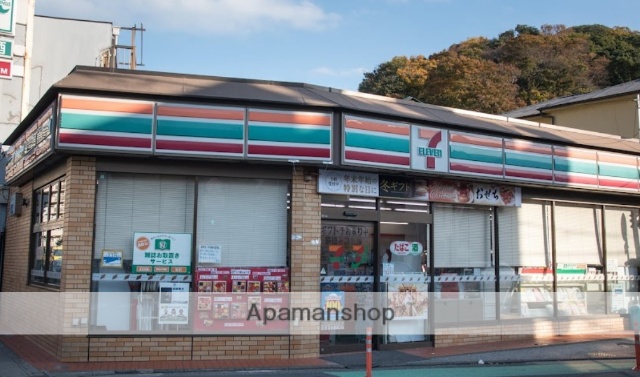 コンビニ　セブンイレブン　横須賀逸見（コンビニ）まで699m