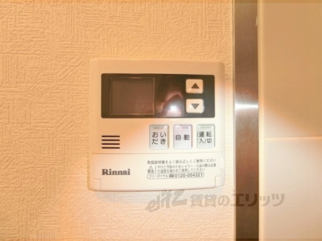 その他設備　給湯器リモコン
