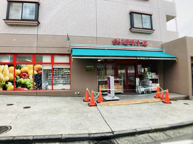 スーパー　まいばすけっと鶴ヶ峰駅南店（スーパー）まで878m