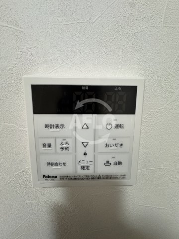 その他　KICHI和泉上町　追い焚き機能