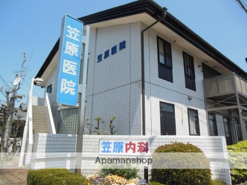 その他　【内科】笠原医院（その他）まで681m