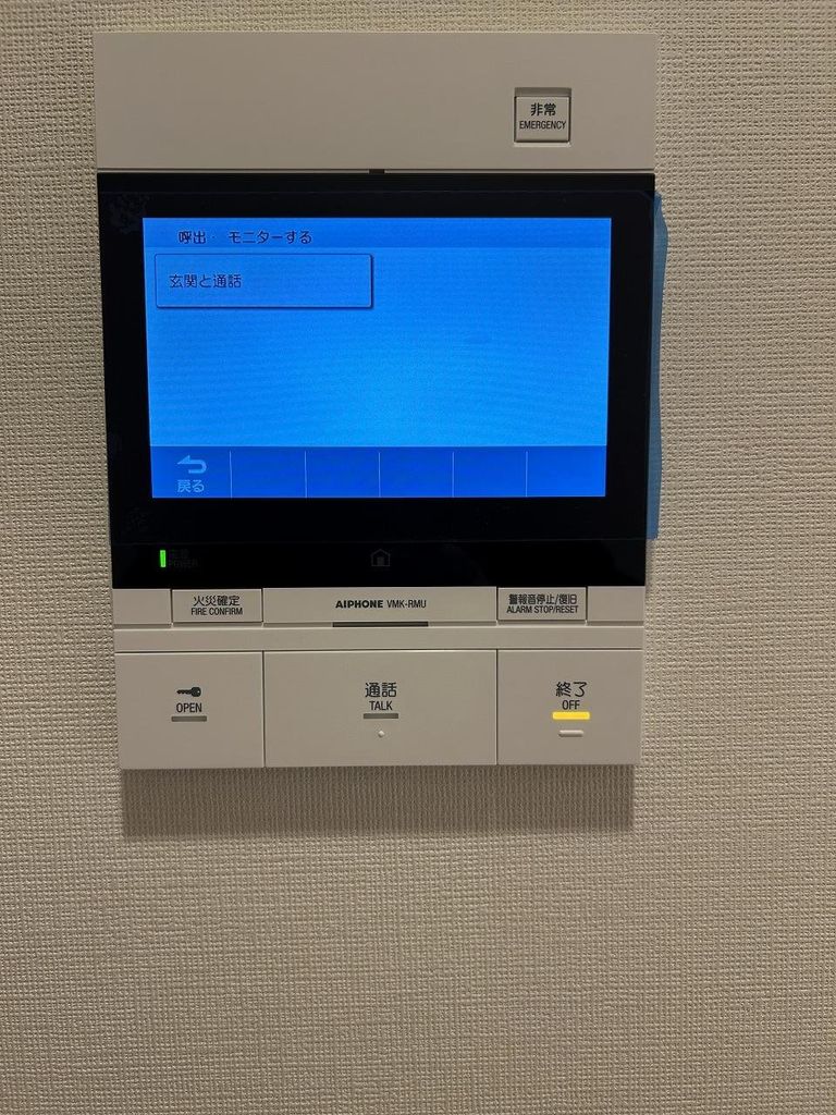 セキュリティ　ＴＶモニター付きインターホン