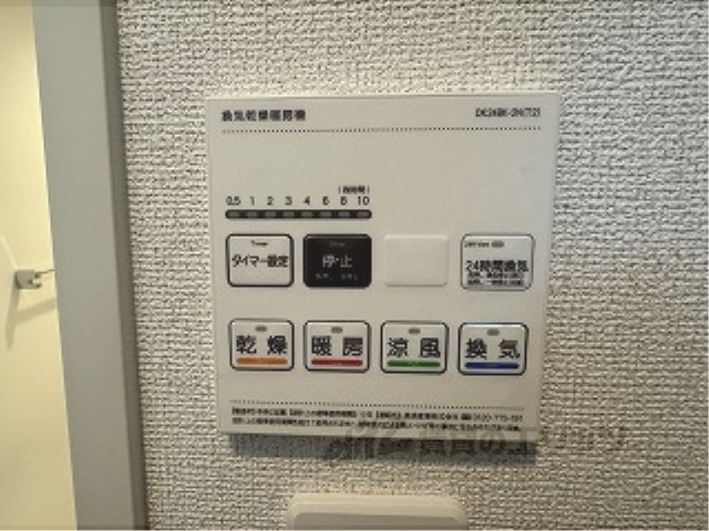 その他設備　浴室乾燥機