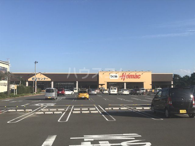 ホームセンター　ＤＣＭホーマックつくば梅園店（ホームセンター）まで2076m