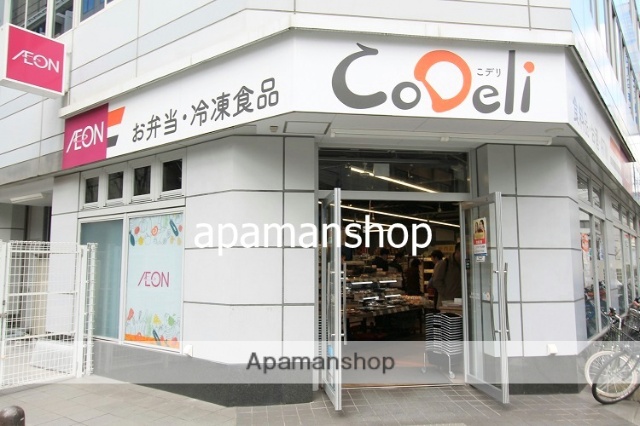 スーパー　ＣｏＤｅｌｉ（スーパー）まで200m