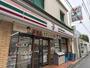 コンビニ　セブンイレブン 川崎千年新町店（コンビニ）まで647m