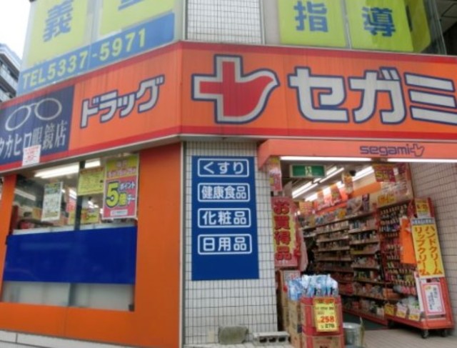 ドラックストア　ドラッグセガミ北新宿店（ドラッグストア）まで477m