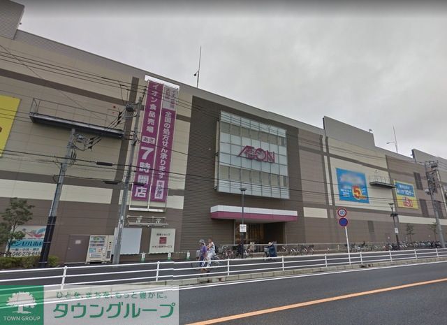 ショッピングセンター　イオン大和ショッピングセンター（ショッピングセンター）まで571m