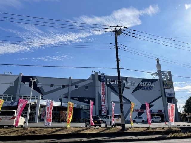 その他　サンタスワールド（その他）まで700m