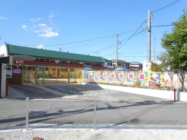 幼稚園・保育園　汐の宮こども園（幼稚園・保育園）まで518m