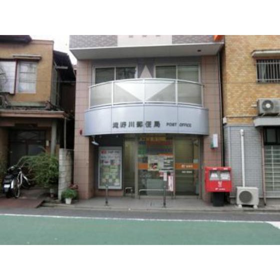 郵便局　滝野川郵便局（郵便局）まで401m