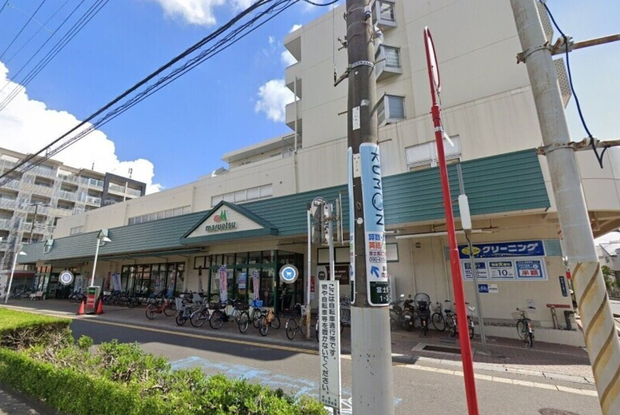 スーパー　マルエツ浦安店（スーパー）まで515m