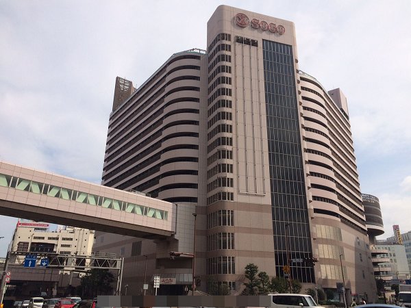 ショッピングセンター　千葉そごう（ショッピングセンター）まで1181m