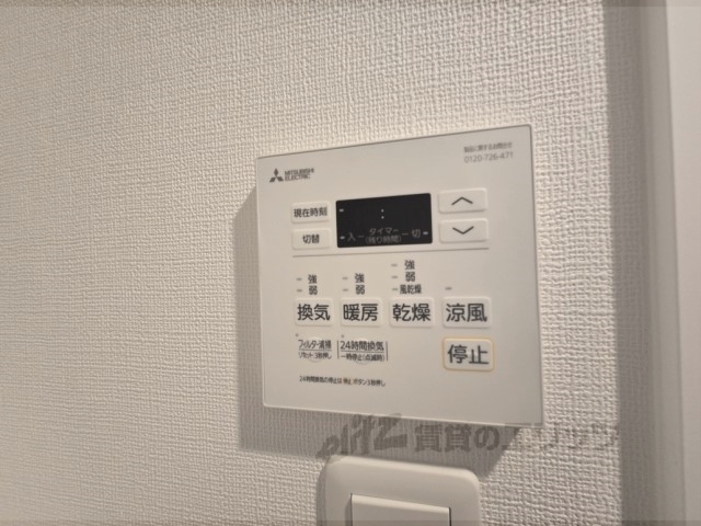 その他設備　浴室乾燥機