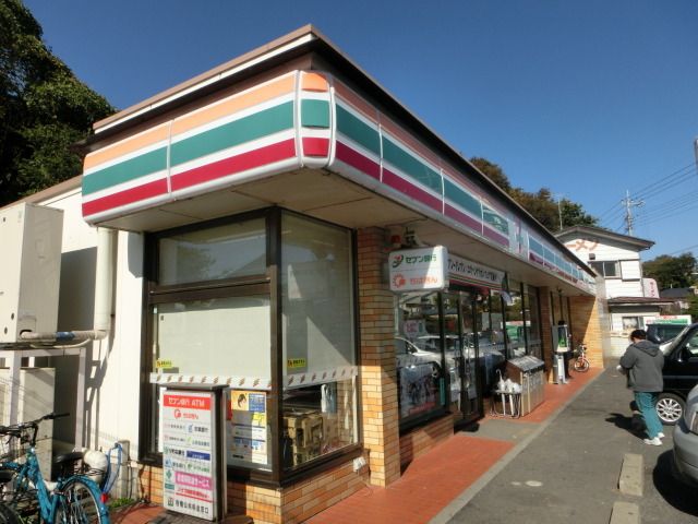 コンビニ　セブンイレブン（コンビニ）まで260m