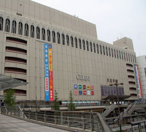 その他　八王子駅（その他）まで583m