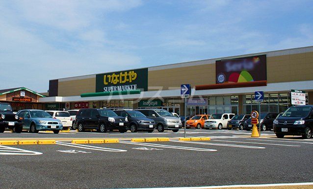スーパー　いなげや 調布仙川店（スーパー）まで687m