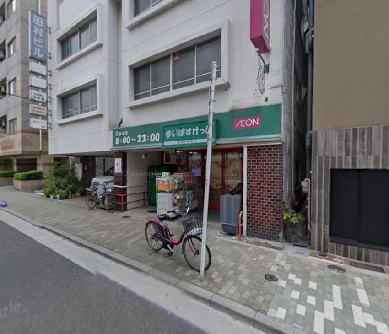 スーパー　まいばすけっと（スーパー）まで230m