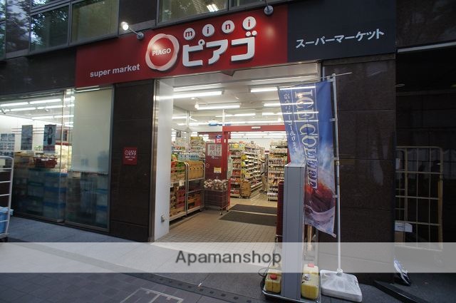 スーパー　ピアゴ（スーパー）まで730m