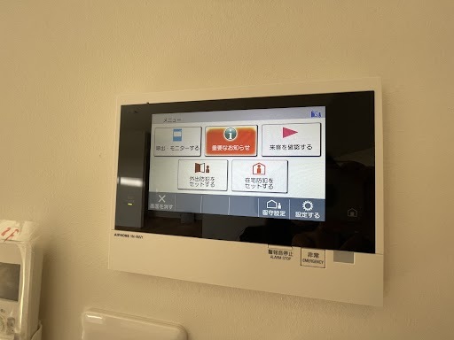 セキュリティ　※前回募集時のお写真です