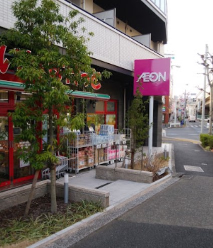 スーパー　まいばすけっと環七春日橋店（スーパー）まで396m