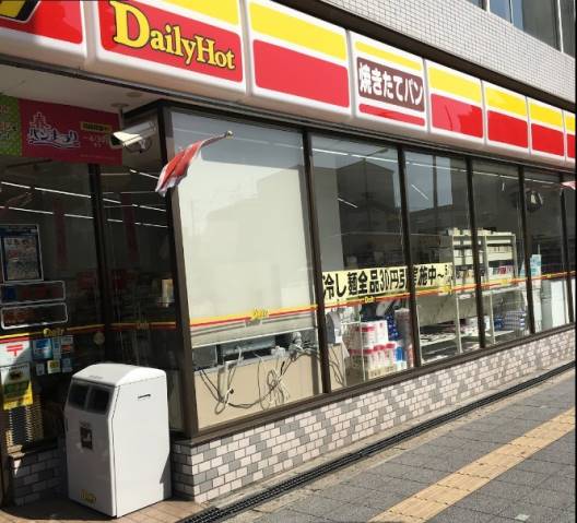 コンビニ　デイリーヤマザキ（コンビニ）まで566m