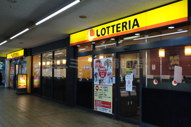 飲食店　ロッテリア名鉄東岡崎駅店（飲食店）まで889m