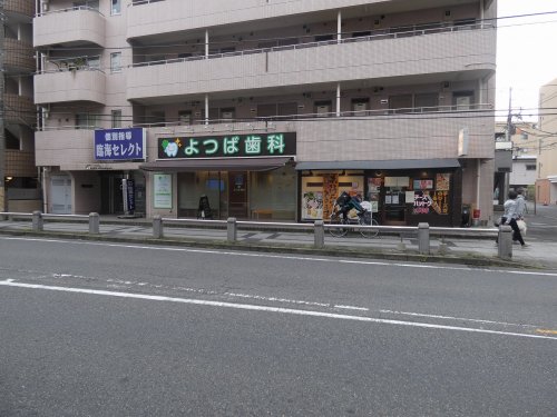 その他　ホワイト急便 下作延店（その他）まで577m