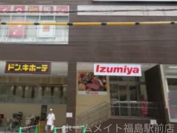 スーパー　デイリーカナートイズミヤ法円坂店（スーパー）まで368m