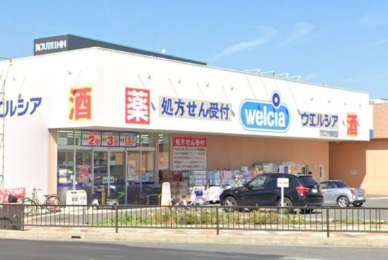 ドラックストア　ウエルシア　薬局アクロスプラザ東岸和田店（ドラッグストア）まで674m